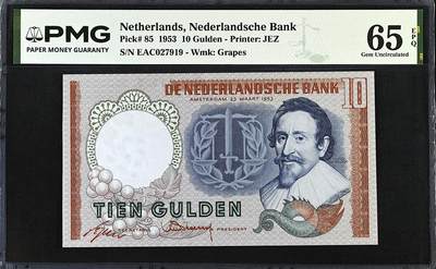 《艾美收藏》第232期-2.22周日外币靓号精品场(春节首拍) - 荷兰10盾 PMG65E 1953年 荷兰法学家格老秀斯 裸币剪壳收藏首选 无4