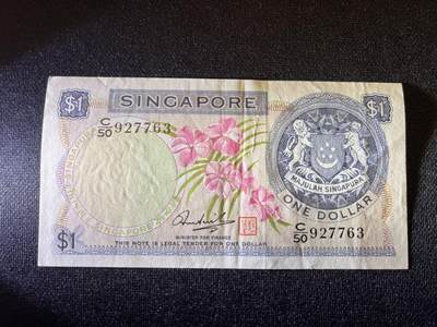 世界各国纸币拍卖 - 1972年新加坡1元 实物图