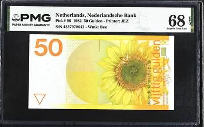《艾美收藏》第232期-2.22周日外币靓号精品场(春节首拍) - 荷兰50盾 PMG68E 1982年 经典"三剑客"向日葵