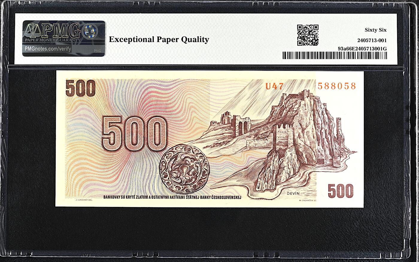 《艾美收藏》第232期-2.22周日外币靓号精品场(春节首拍)