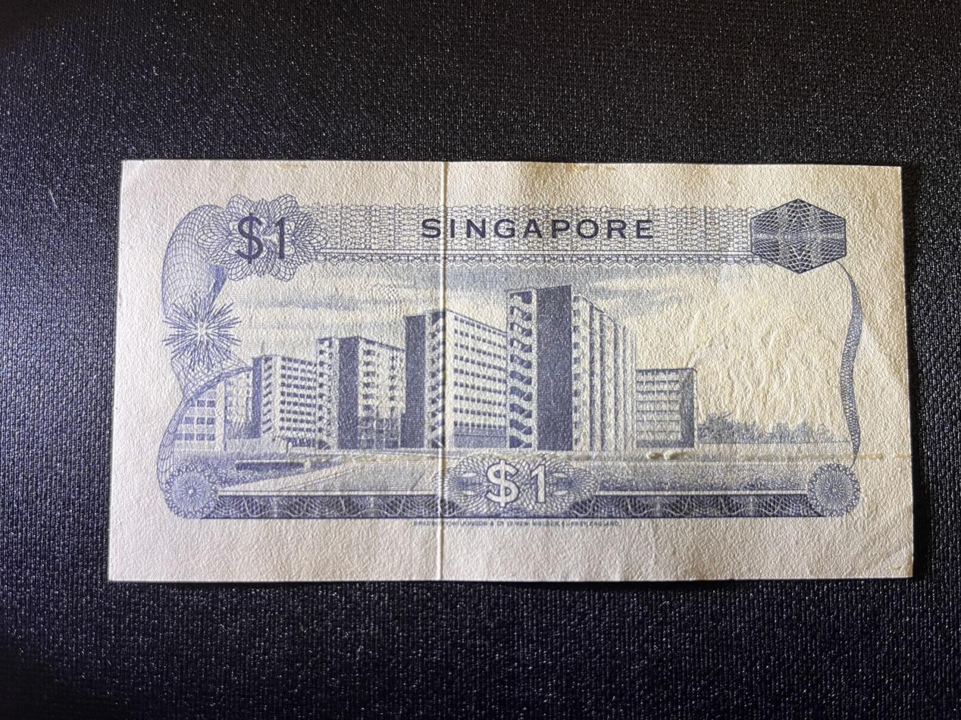 世界各国纸币拍卖 1972年新加坡1元 实物图