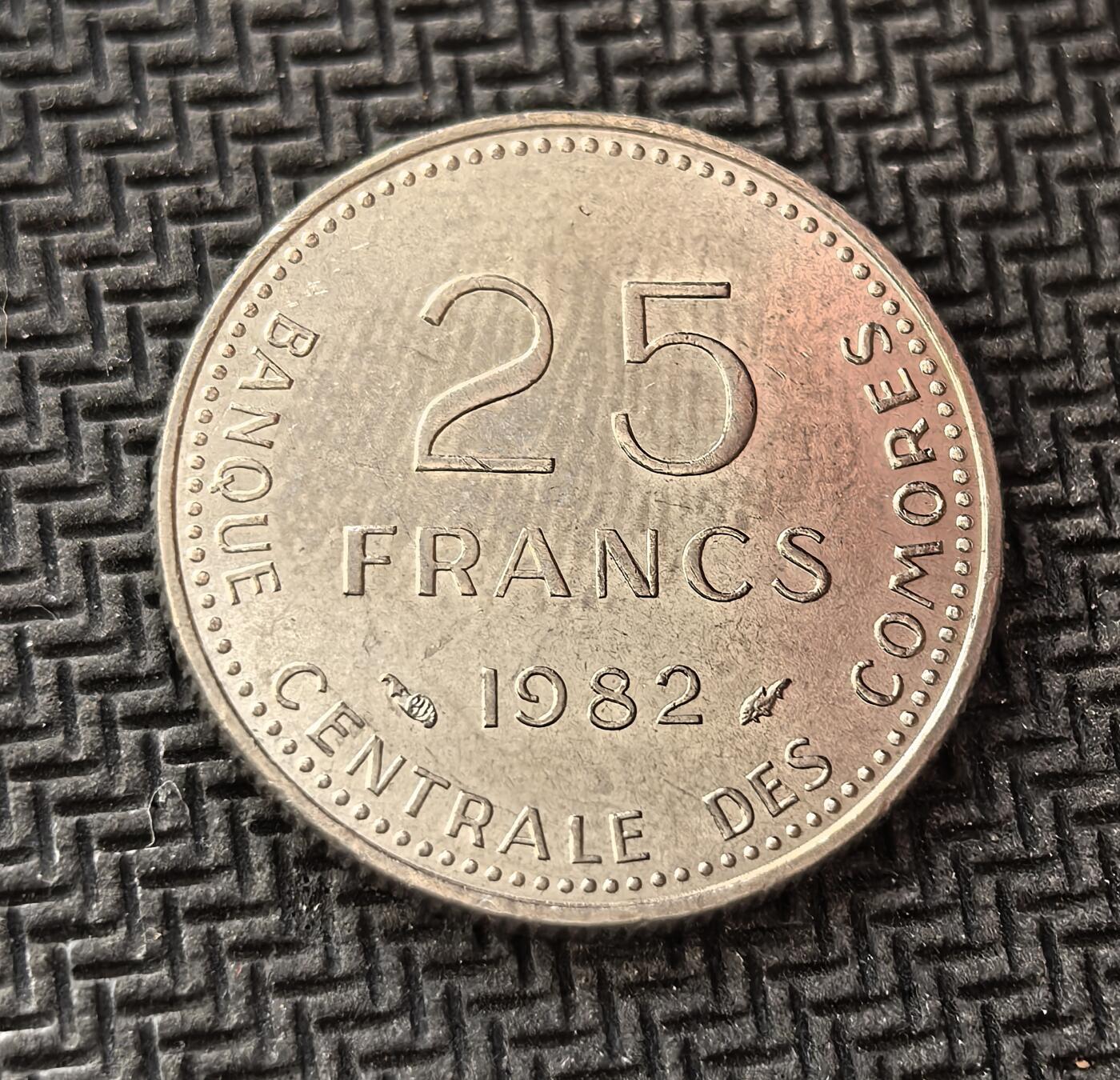 外国优质老铜币银币，周日九点倒数截拍，满百包邮，持续收拍，初八发货 科摩罗1982年破壳小鸡25法郎FAO纪念币，是为响应联合国粮农组织（FAO）“增加粮食生产” 倡议而铸造。正面标注 “科摩罗中央银行”，背面的破壳小鸡图案，体现了岛国对农业发展与粮食安全的重视。