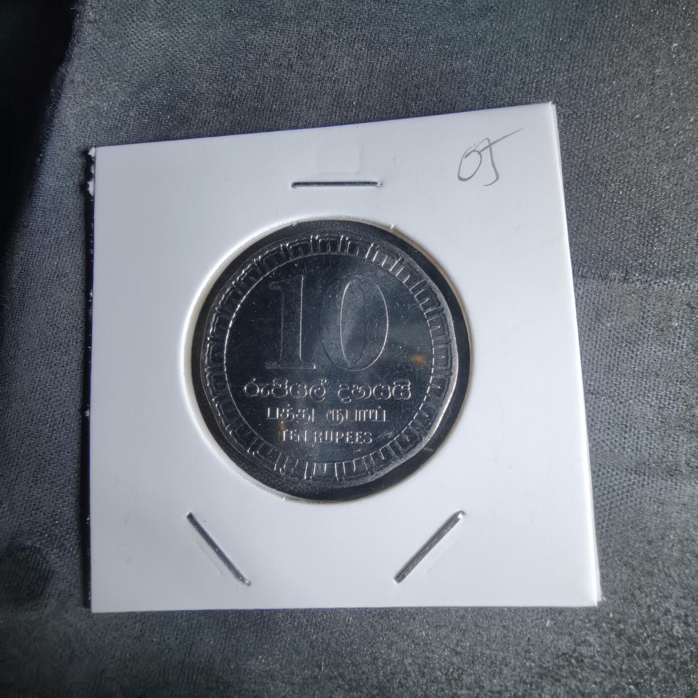 沼泽如烟--第1000场 斯里兰卡2017年10卢比