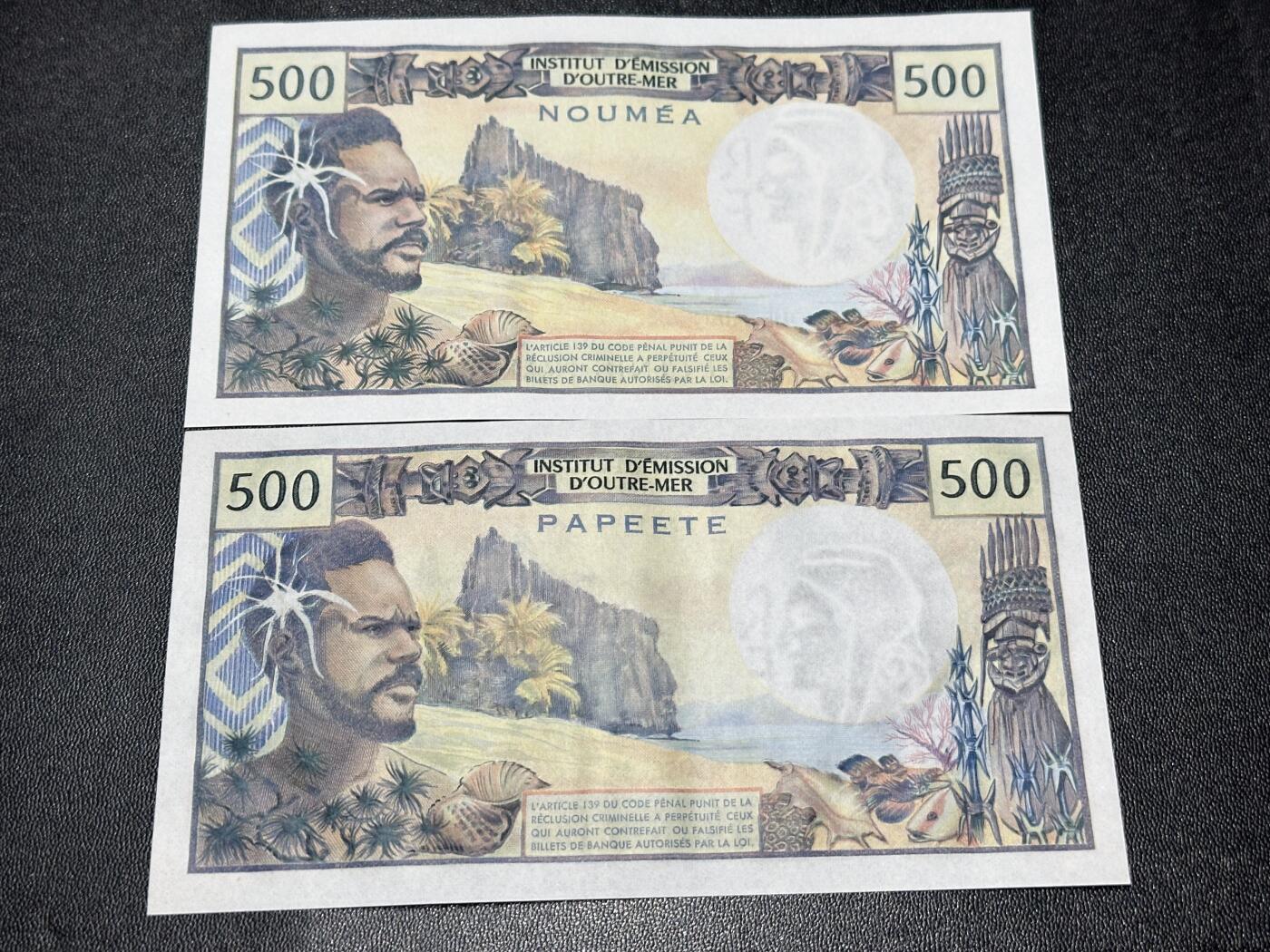《外钞收藏家》第六百一十二期（ 精选场）（长期征集拍品、欢迎藏友们联系合作） 法属太平洋500法郎 2张一起 全新 但有的角有牙印 像是册子里取出来的