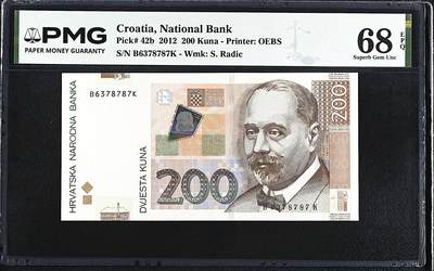 《艾美收藏》第232期-2.22周日外币靓号精品场(春节首拍) - 克罗地亚200库纳 PMG68E 2012年 克罗地亚领袖拉迪奇 无4
