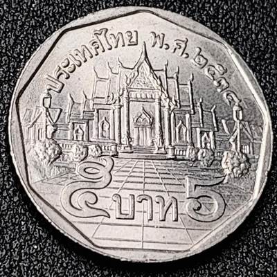 泉币菌-第196场- 新年快乐 新年第4场 本场拍品多 请提前出价 - 原光极美 泰国70年代5铢 曼谷云石寺 拉玛九世 铜镍包铜 24mm 70年代 1铢铜镍币 大鹏金翅鸟迦楼罗 拉玛九世 25mm