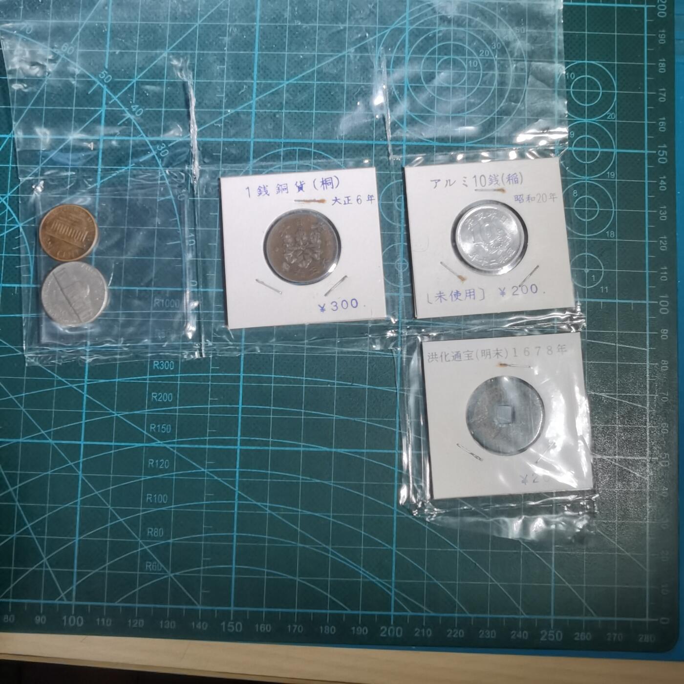 沼泽如烟--第1001场 散币五枚