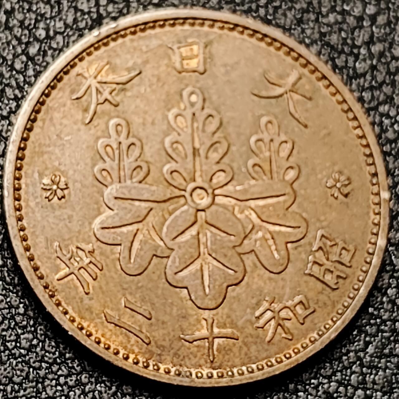 泉币菌-第196场- 新年快乐 新年第4场 本场拍品多 请提前出价 。