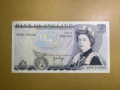 《艾美收藏》第232期-2.22周日外币靓号精品场(春节首拍) - 老虎号 英格兰5镑 UNC D序列 无347老虎号