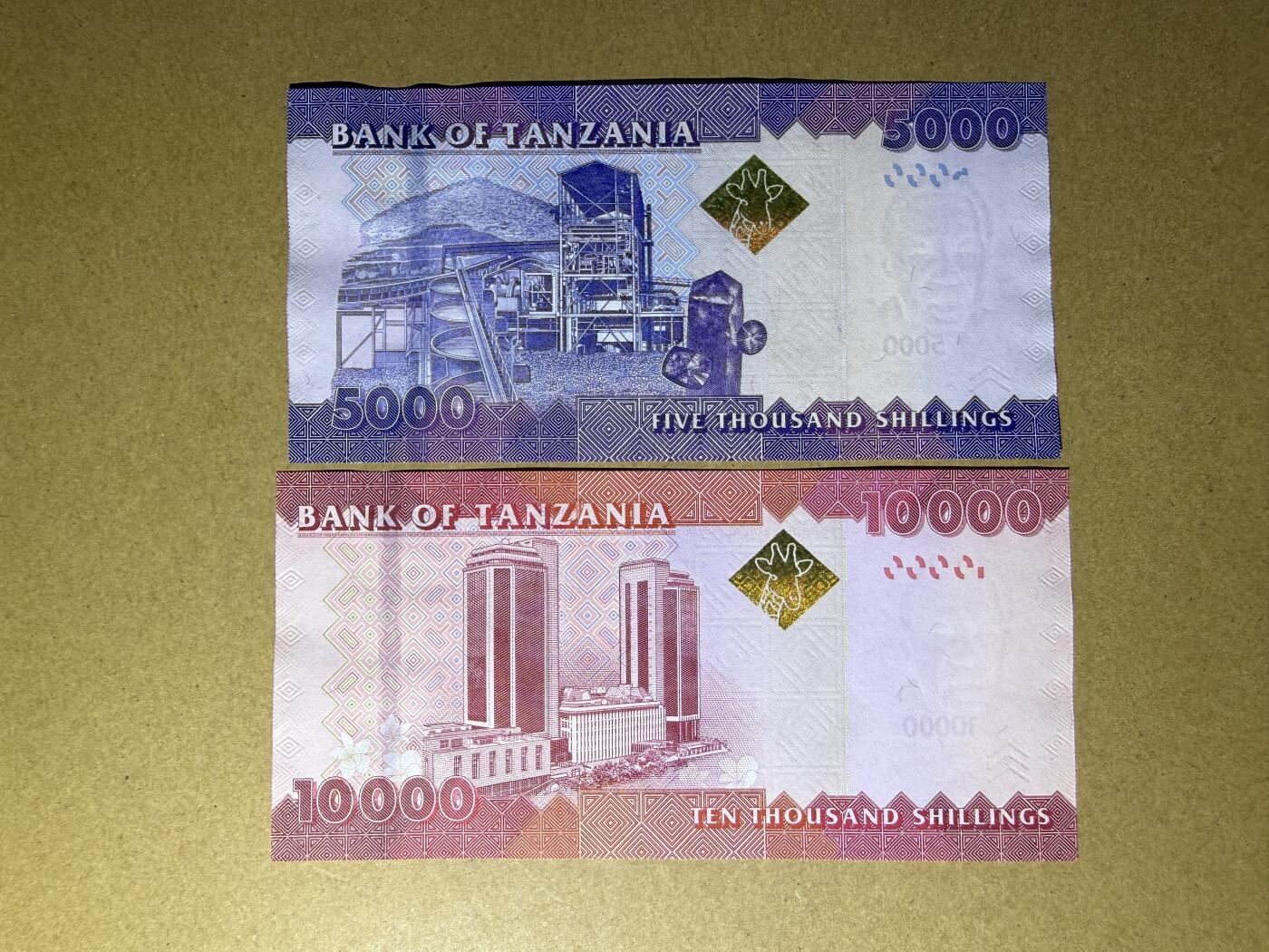 《艾美收藏》第232期-2.22周日外币靓号精品场(春节首拍) 坦桑尼亚5000、10000先令2张 UNC 犀牛和大象