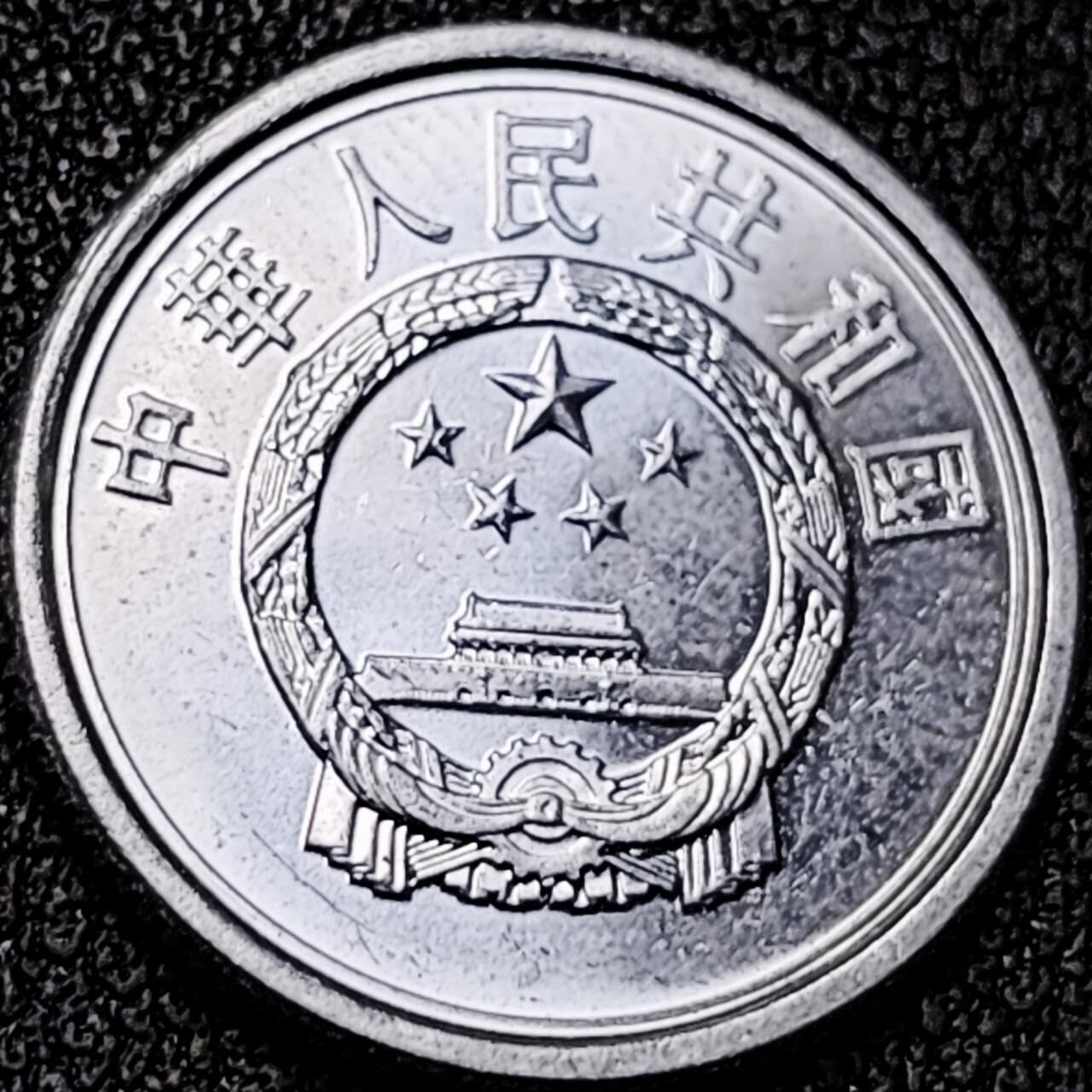 泉币菌-第196场- 新年快乐 新年第4场 本场拍品多 请提前出价 。