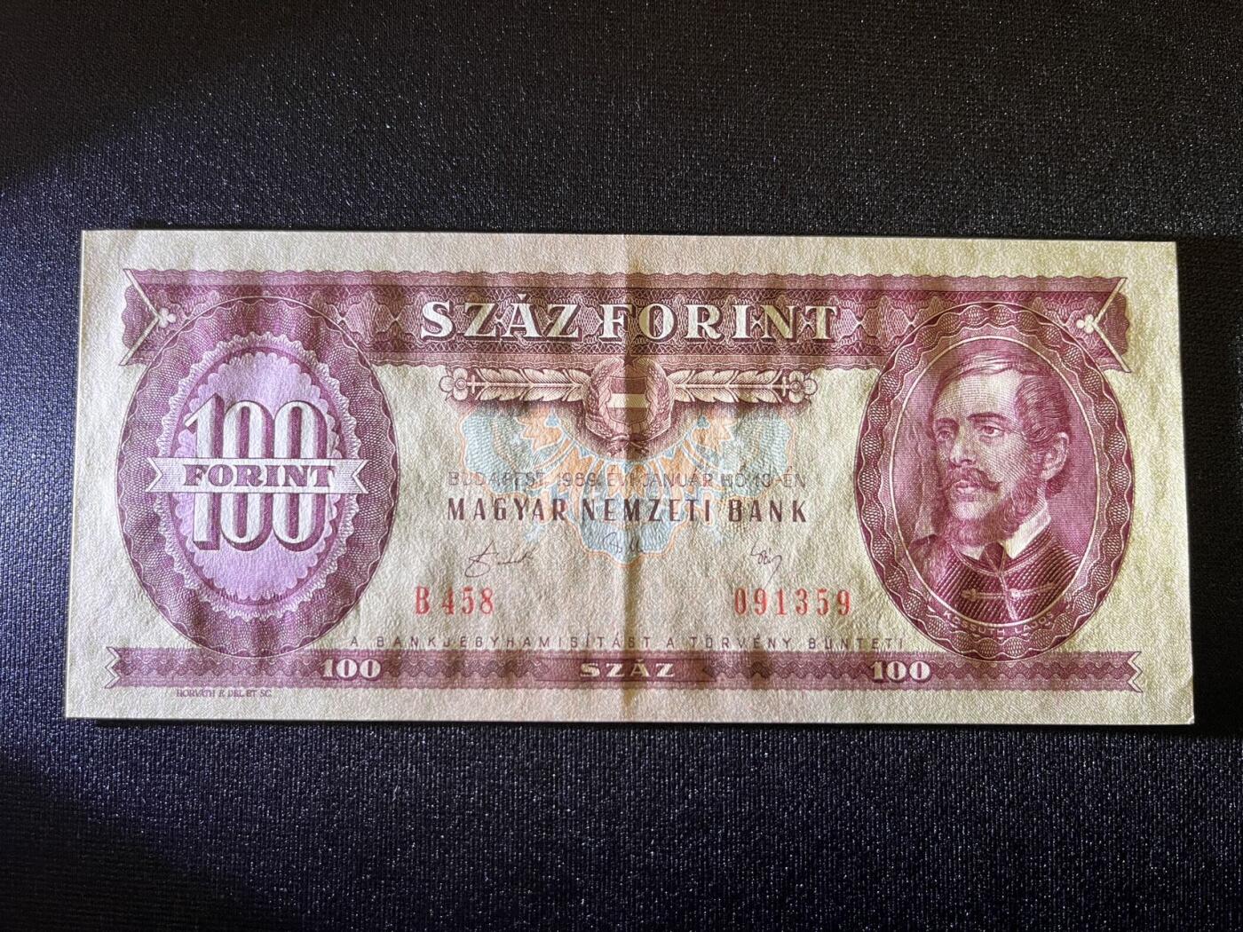 世界各国纸币拍卖 匈牙利1989年 100福林 实物图
