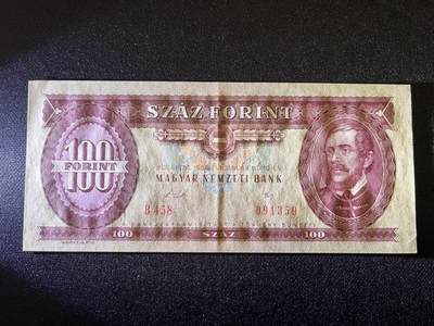 世界各国纸币拍卖 - 匈牙利1989年 100福林 实物图