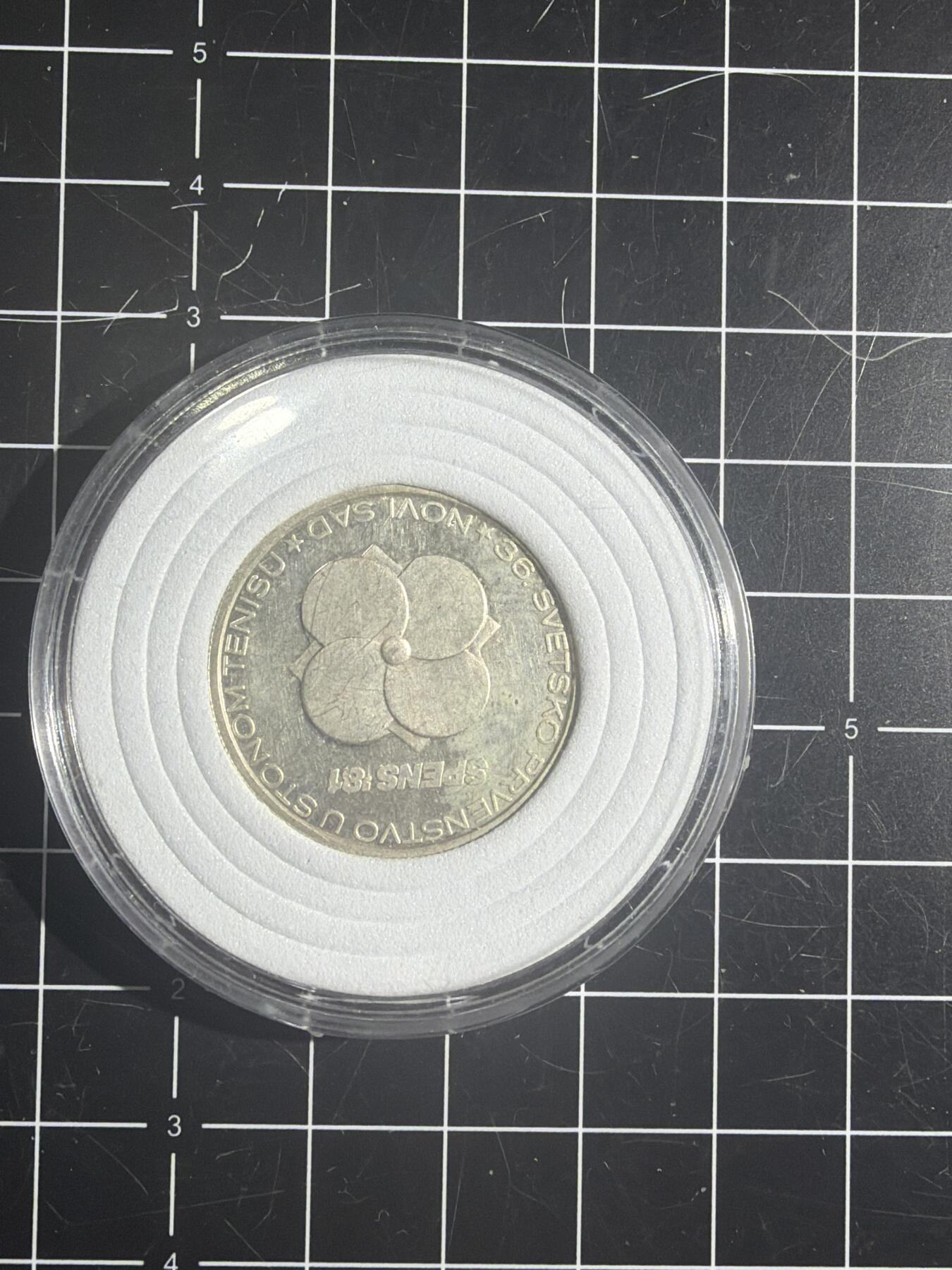 古冰库章牌勋赏收藏第55次拍卖