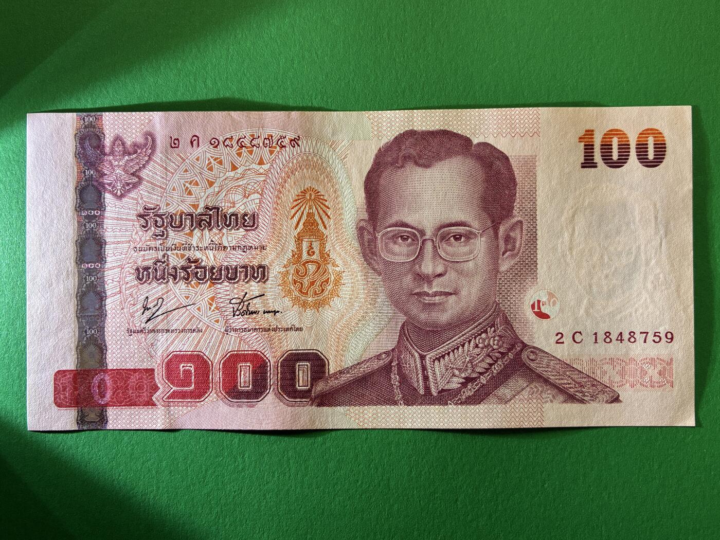 咖啡豆•收藏 2026年Feb_27th世界各国纸币拍卖 泰国 2005年 100泰铢 全新UNC 外国纸币