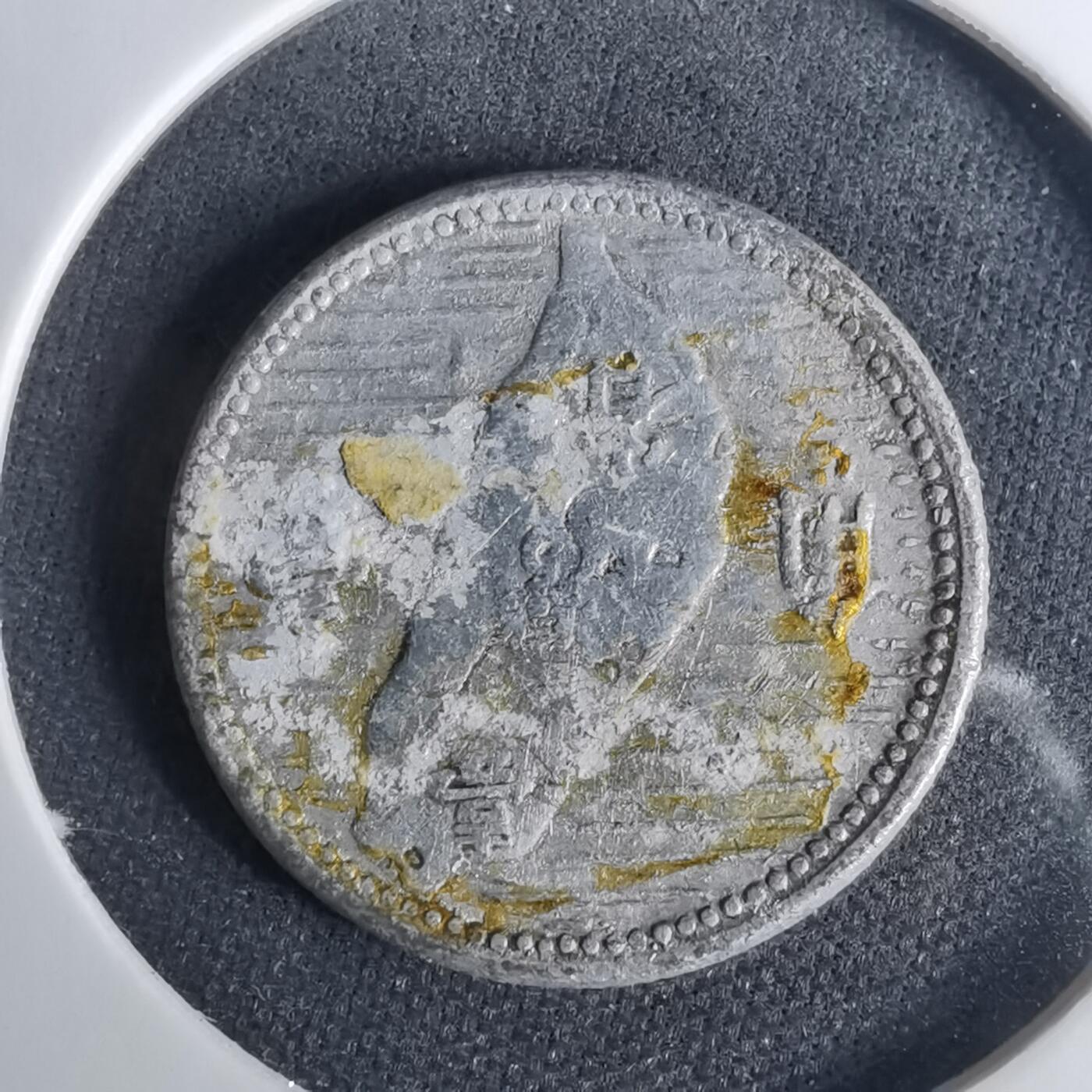 沼泽如烟--第1001场 民国四十四年地瓜一角