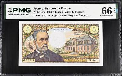 《艾美收藏》第232期-2.22周日外币靓号精品场(春节首拍) - 法国5法郎 PMG66E 1966年 法国近代微生物学的奠基人路易斯·巴斯德