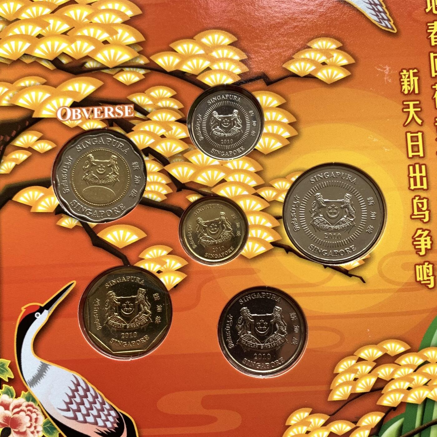 咖啡豆•收藏 2026年Feb_28th世界各国硬币套币拍卖 新加坡 2010年 生肖虎年 第二系列 UNC红包套币 外国硬币 含红色包装套未展示