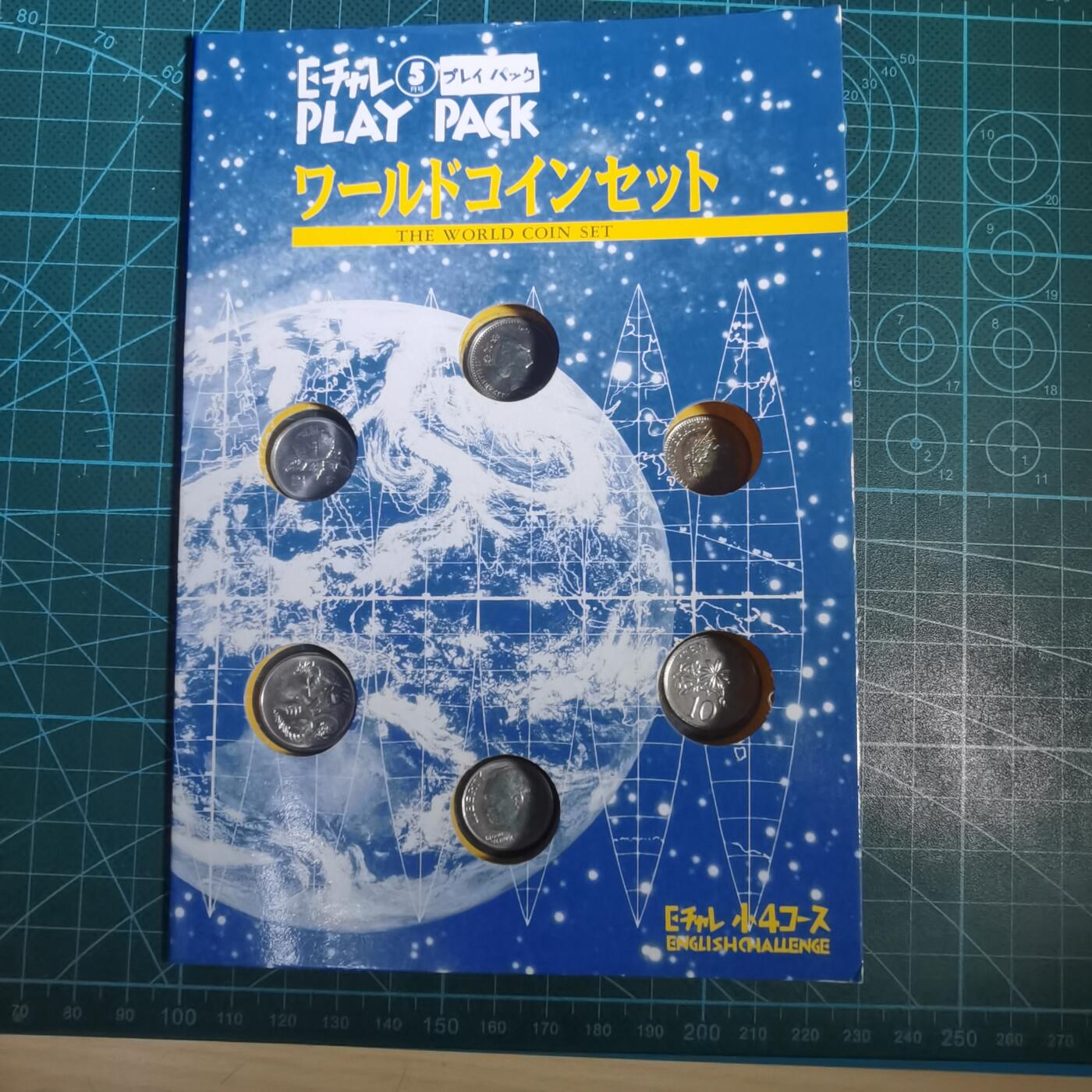 沼泽如烟--第1001场 散币六枚