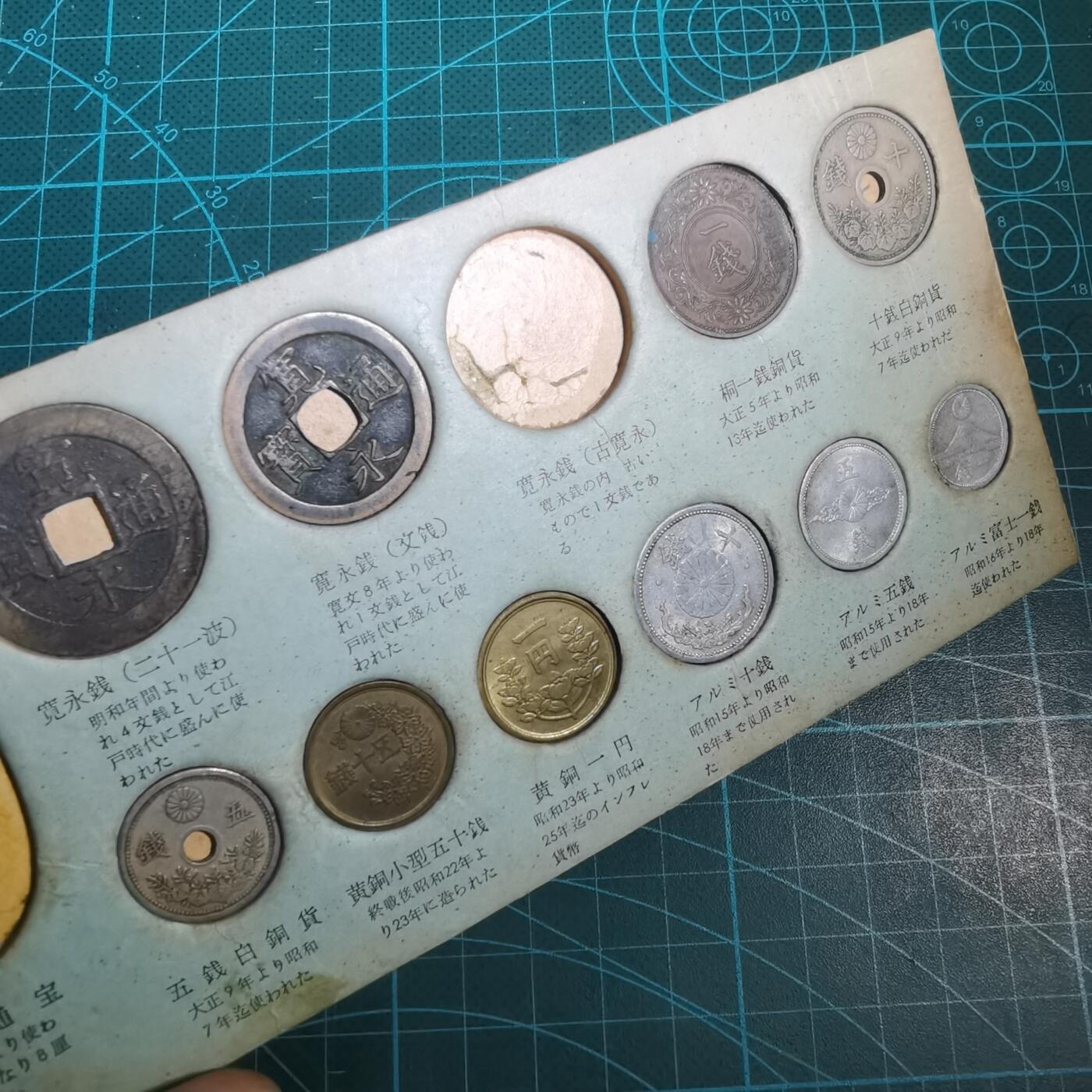 沼泽如烟--第1001场 日本币十枚