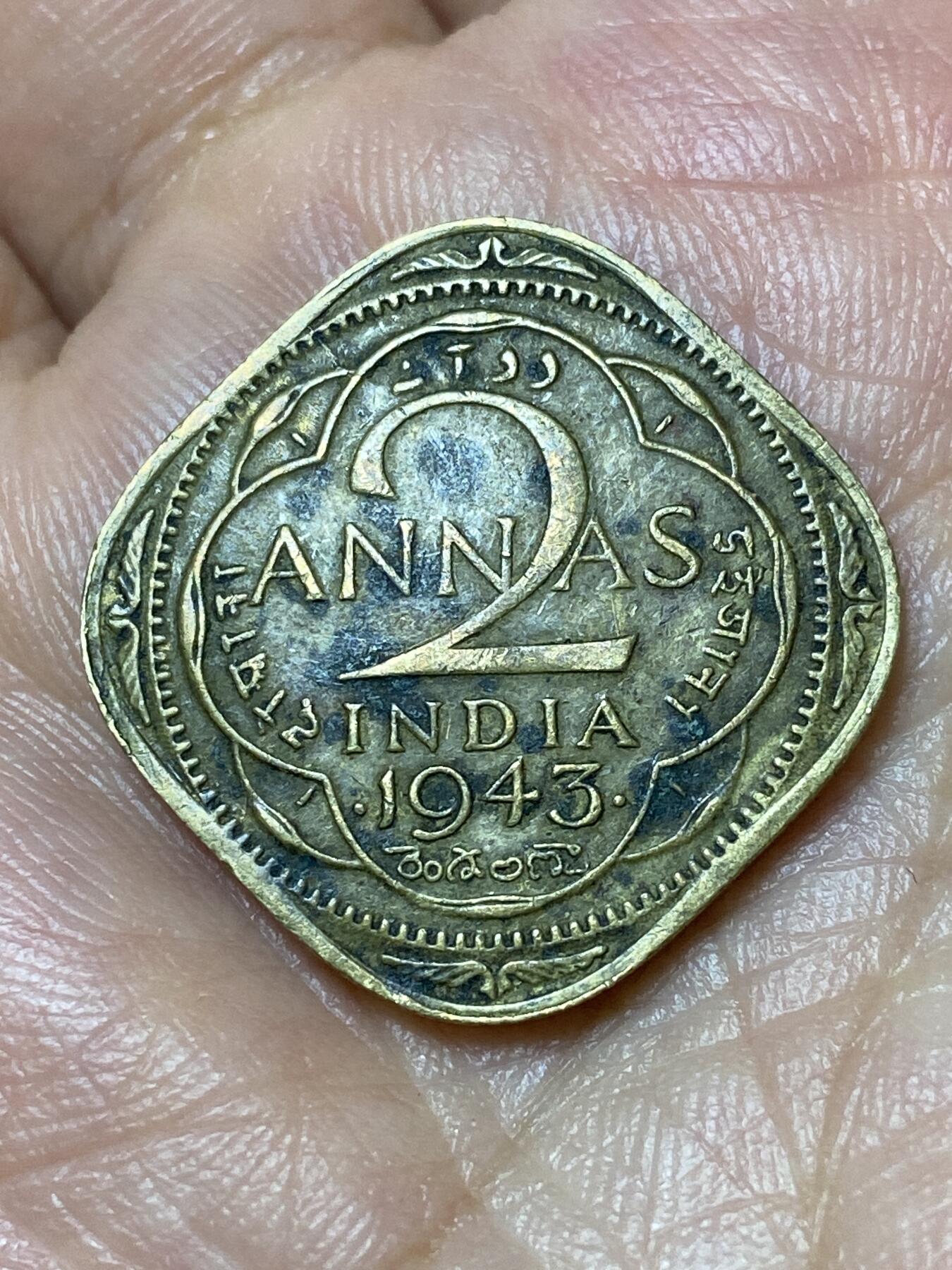 2026年第三十一场(总第二百场)英国一线回流散币新春特拍第三场(免佣金) 英属印度1943年2安娜(乔治六世第三版)