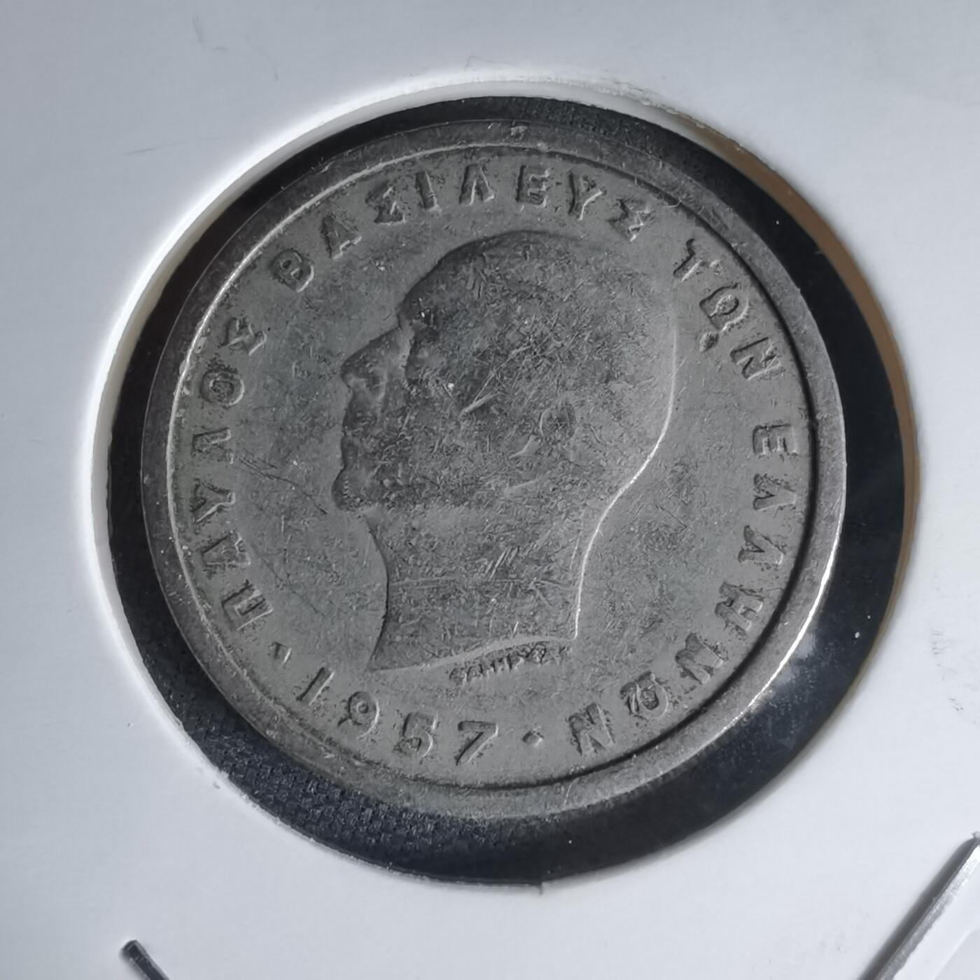 沼泽如烟--第1000场 希腊1957年2德拉克马