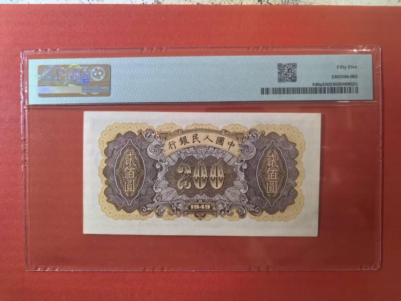 一版炼钢首发组人Z版美评PMG55，全新直版原票，品相优秀，有低评之嫌，售价2800包顺丰