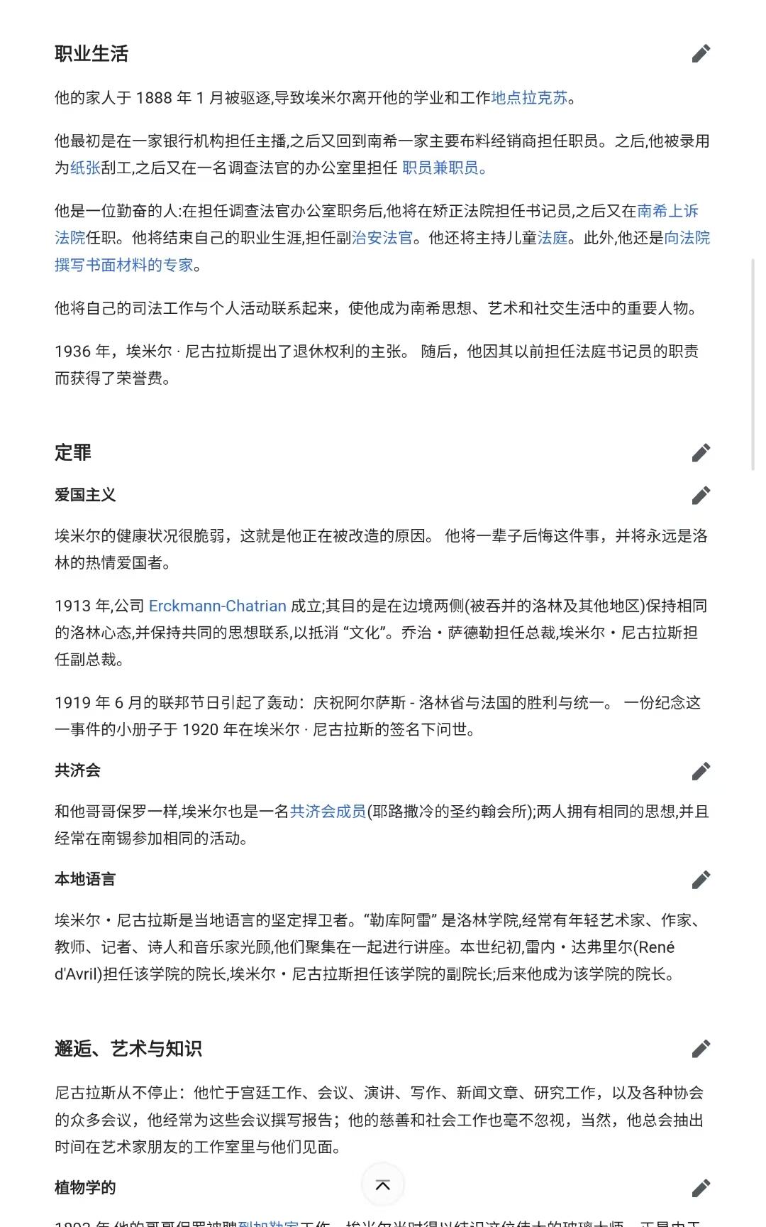 凯旋世界勋赏（持续上新中）（第22期新年大拍）（欢迎送拍）（对拍品有疑问请询问客服，不接受到手刀，出价默认拍品品相。请认真阅读拍卖规则！出价默认已认可！）（收到货请录制开箱视频，无视频概不处理问题。）