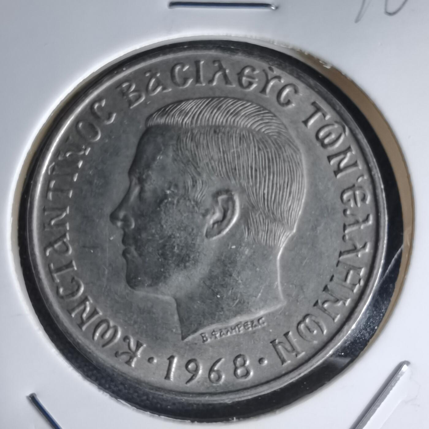 沼泽如烟--第1000场 希腊1968年10德拉克马