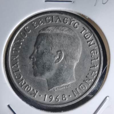 沼泽如烟--第1000场 - 希腊1968年10德拉克马