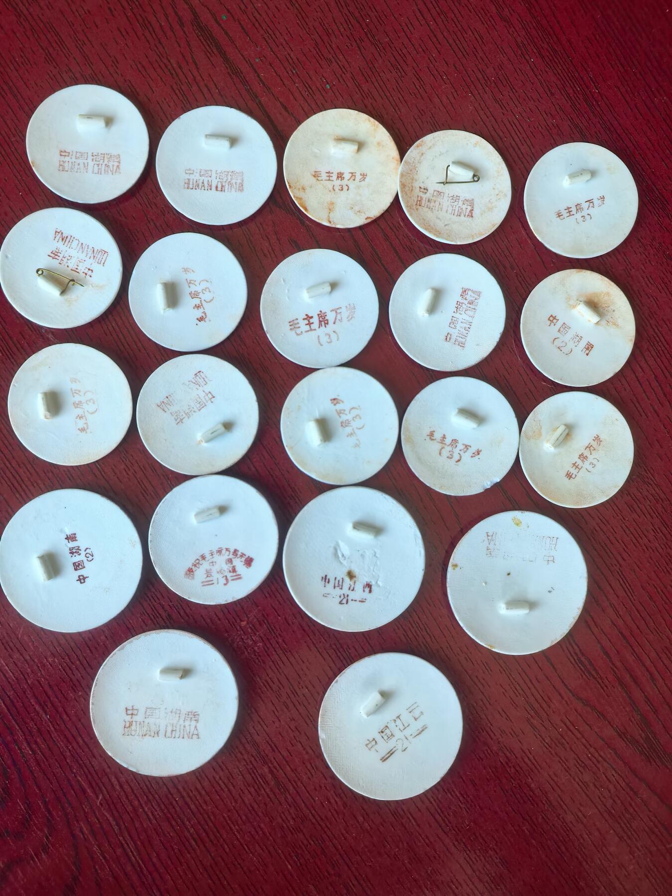 毛瓷像章，品见图自定，实物拍摄，按图发货，看好再拍，不同题材不同尺寸价格不同，看中私下沟通