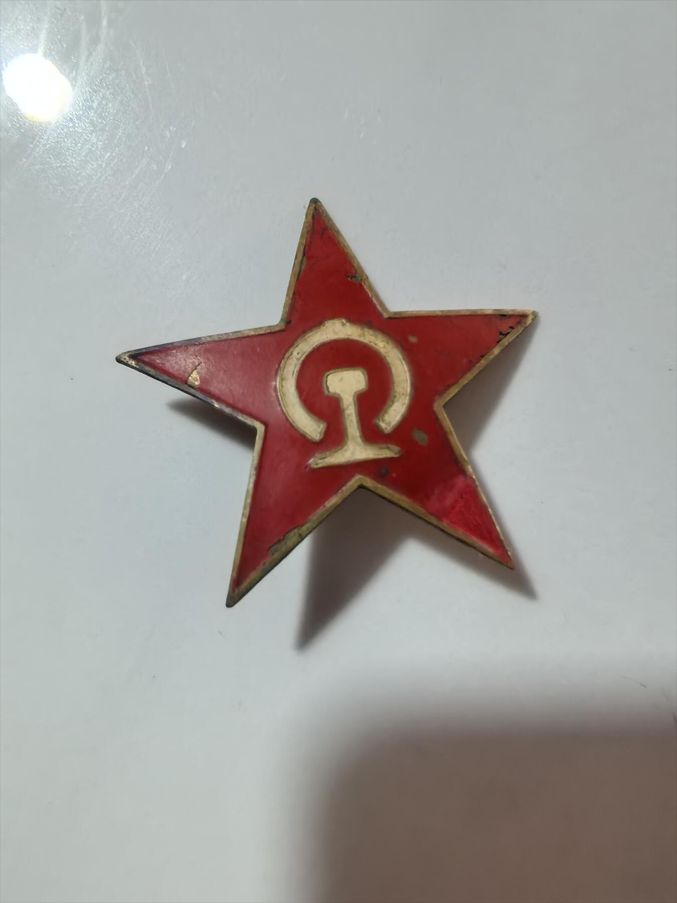 50年代铁路老帽徽，品见图自定，实物拍摄，按图发货，看好再拍