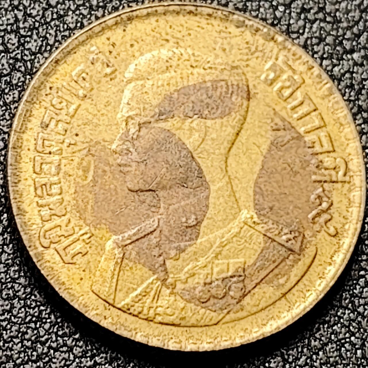 泉币菌-第196场- 新年快乐 新年第4场 本场拍品多 请提前出价 。