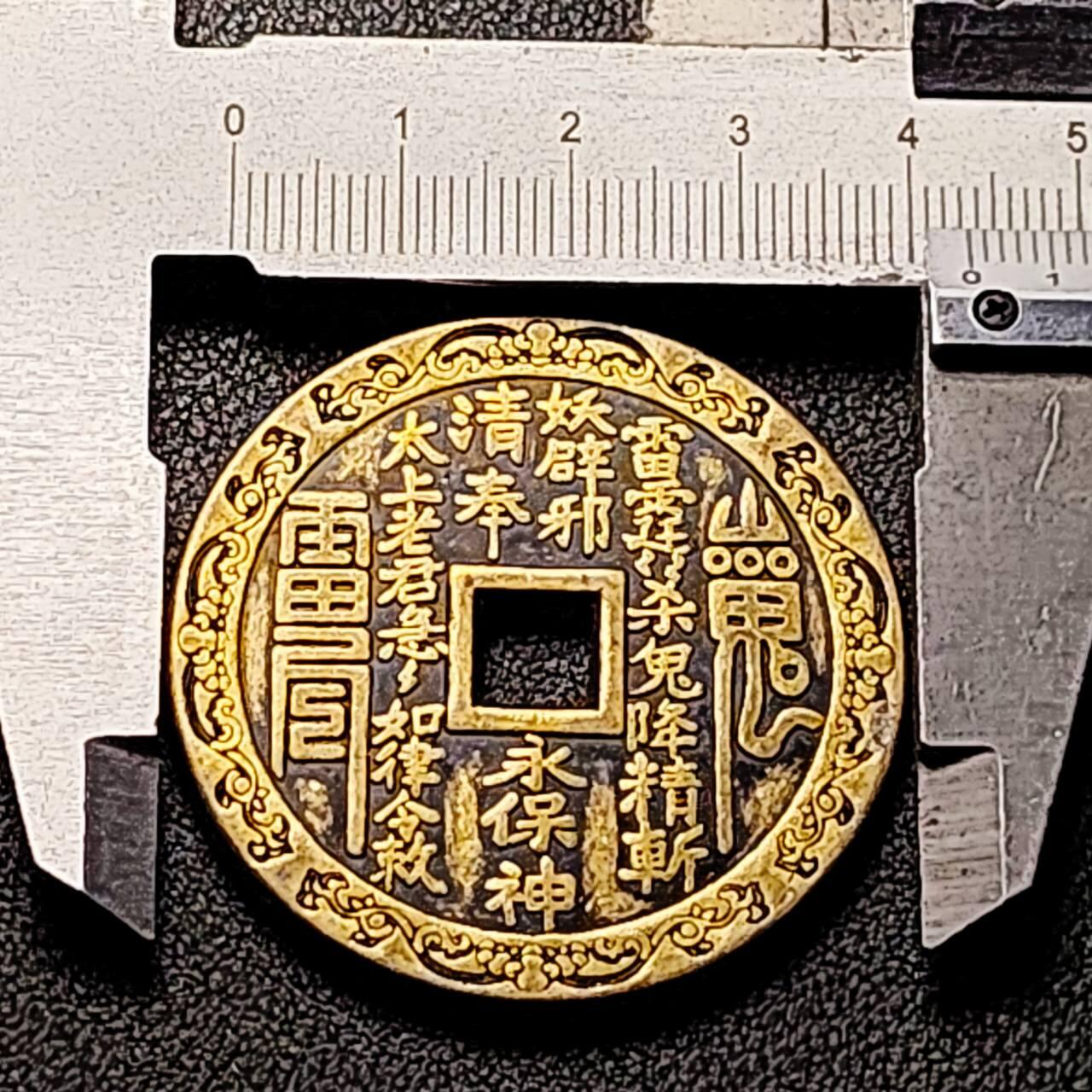 泉币菌-第196场- 新年快乐 新年第4场 本场拍品多 请提前出价