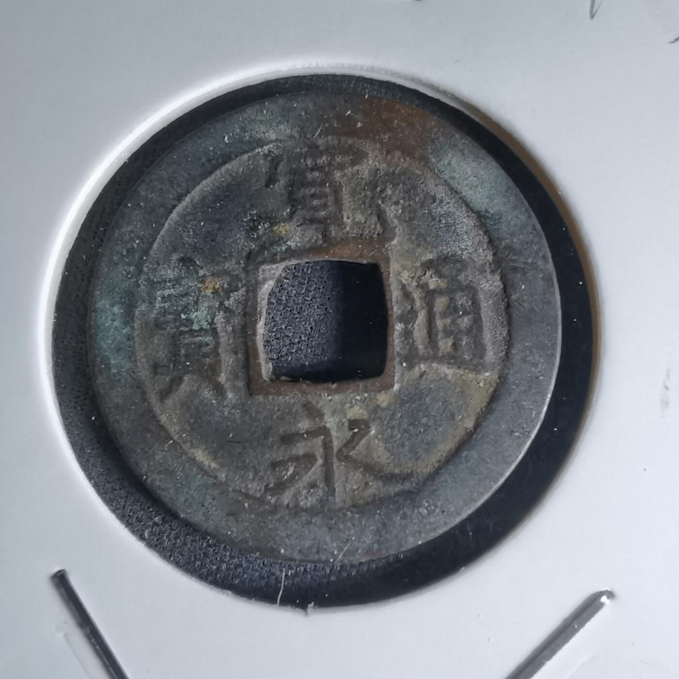 沼泽如烟--第1000场