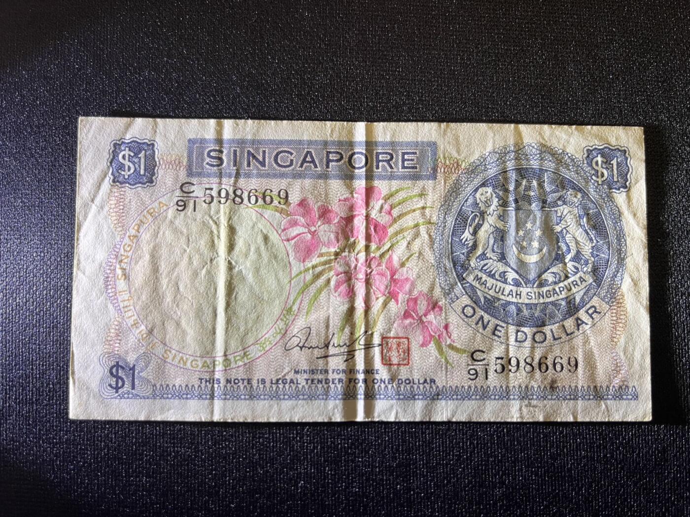 世界各国纸币拍卖