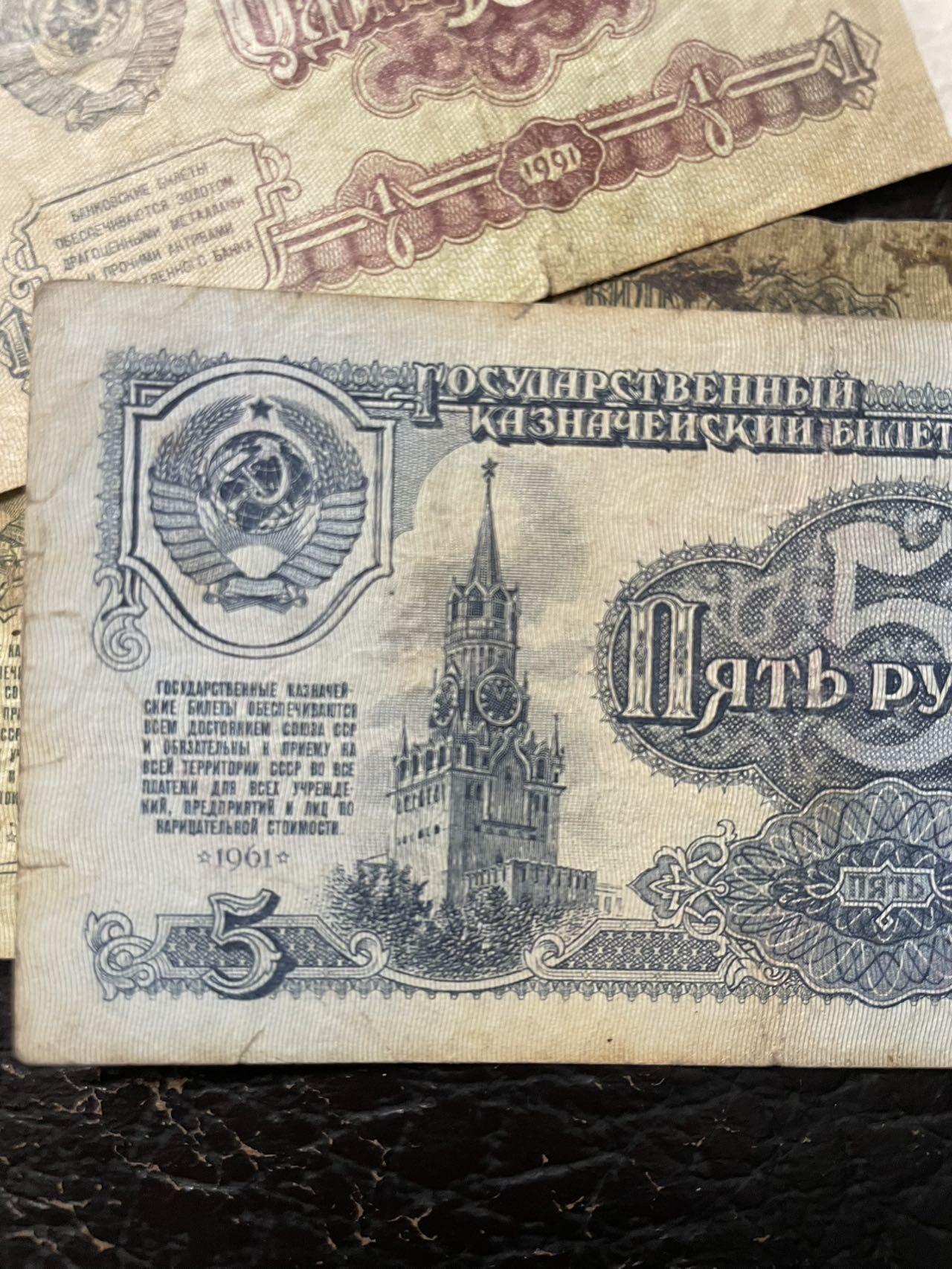 苏联三张 品相如图