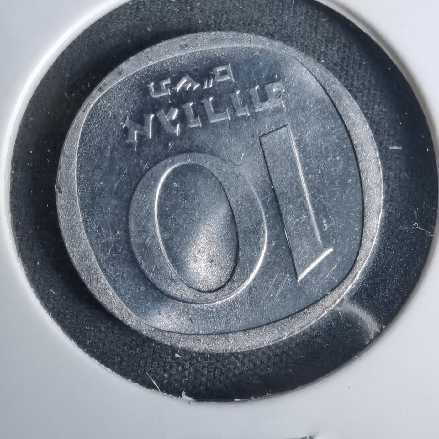 沼泽如烟--第1001场 以色列