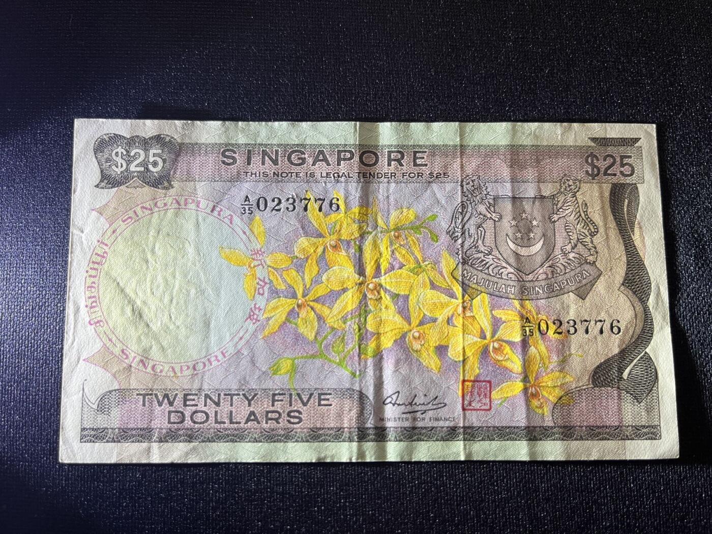 世界各国纸币拍卖 新加坡1972年 花版25元有细小针孔 实物图