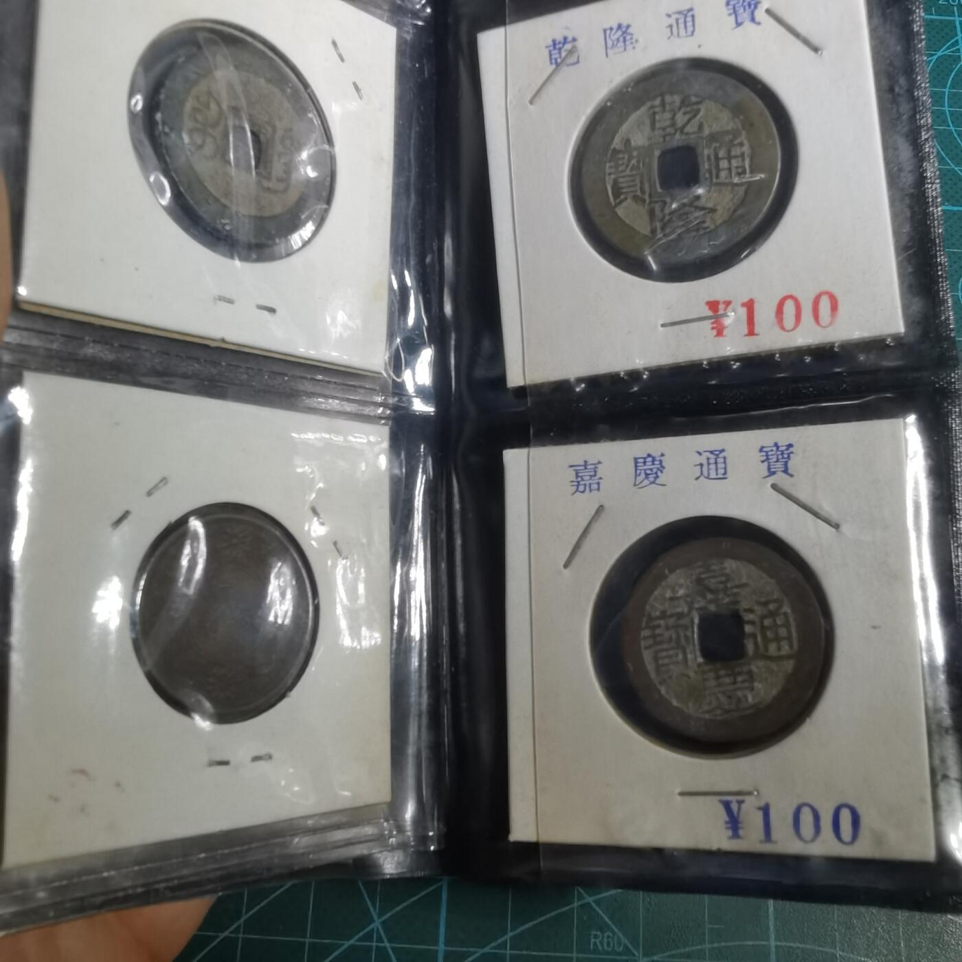 沼泽如烟--第1001场 六枚币➕册