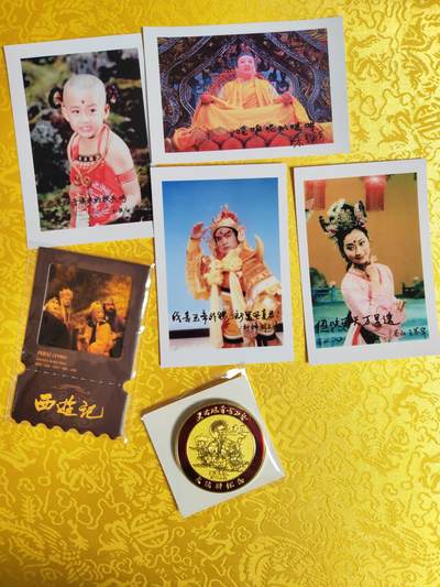 阳大大卡牌拍卖第101期（持续收拍品，周六晚上九点截拍，进群福利早知道） - 【徽章】央视版西游记 胶片留言+永远的怀念徽章