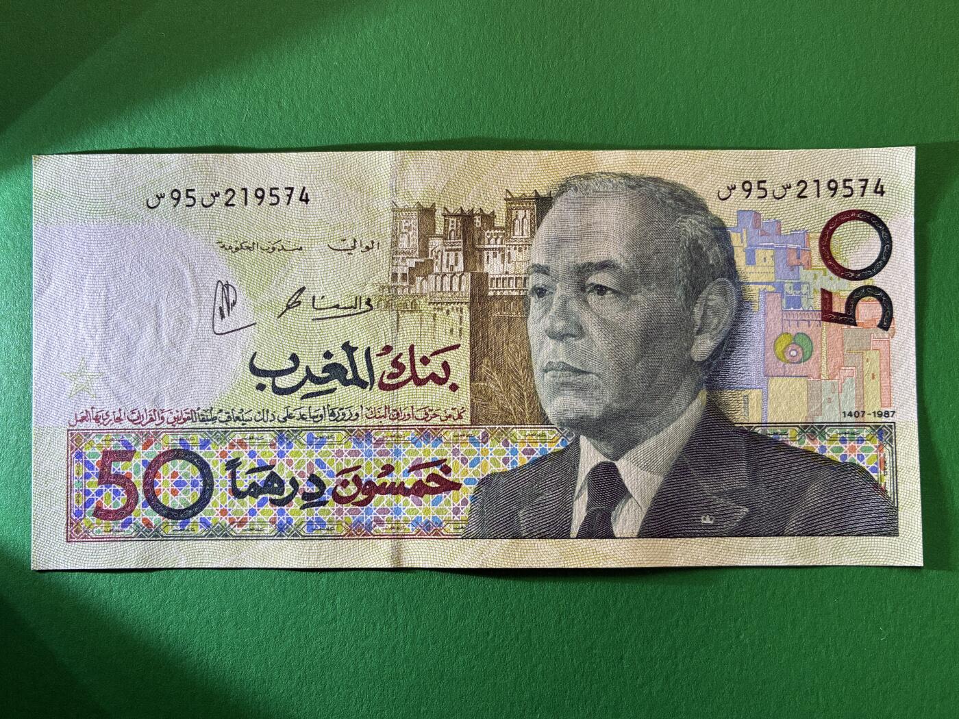 咖啡豆•收藏 2026年Feb_27th世界各国纸币拍卖