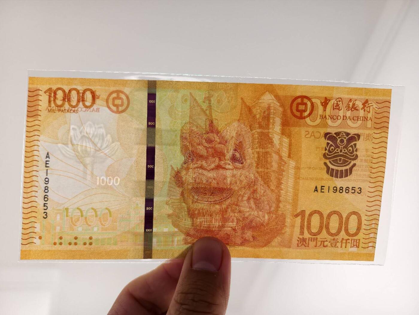 春节钱币瓷器清货捡漏拍场