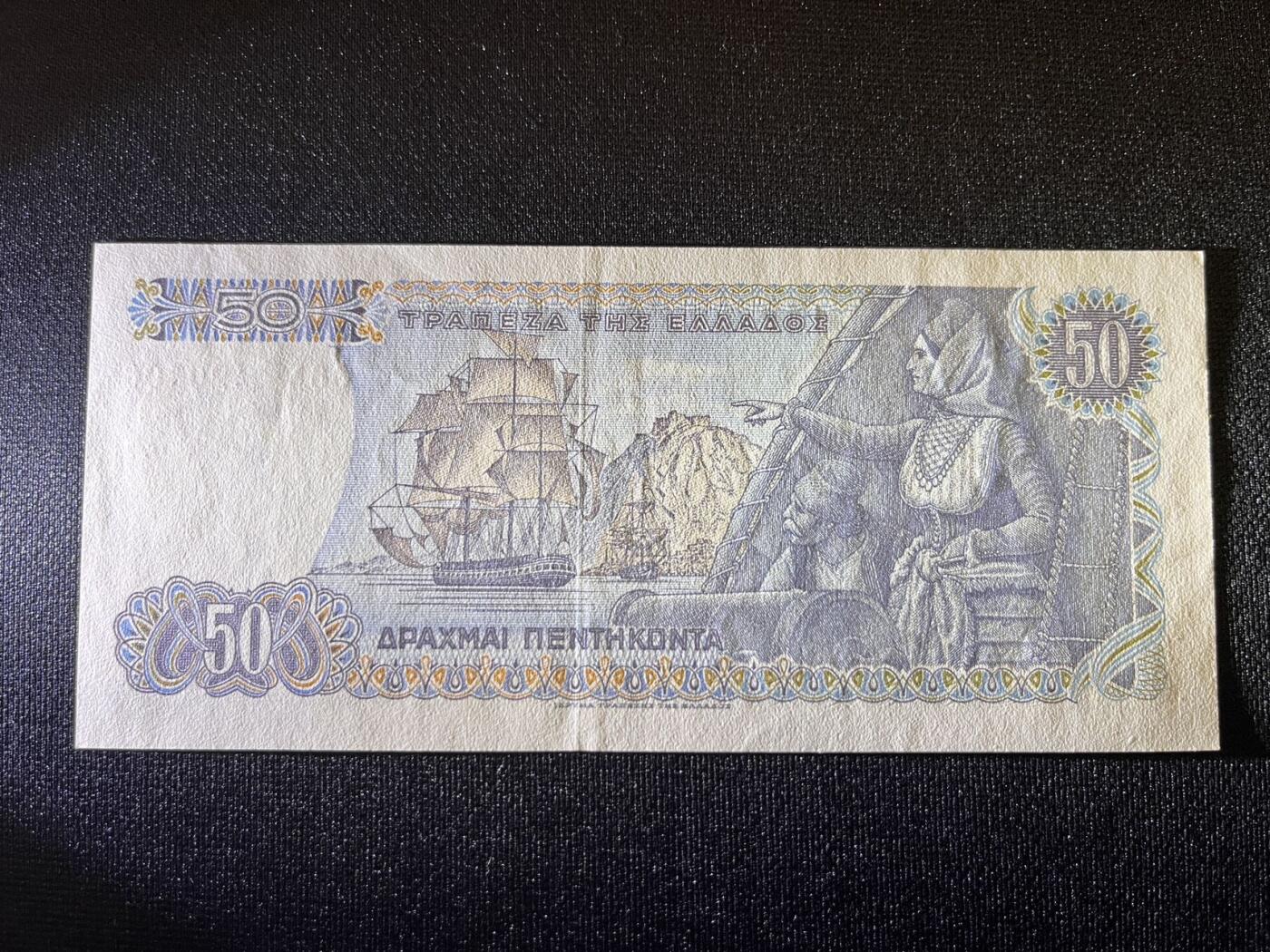 世界各国纸币拍卖