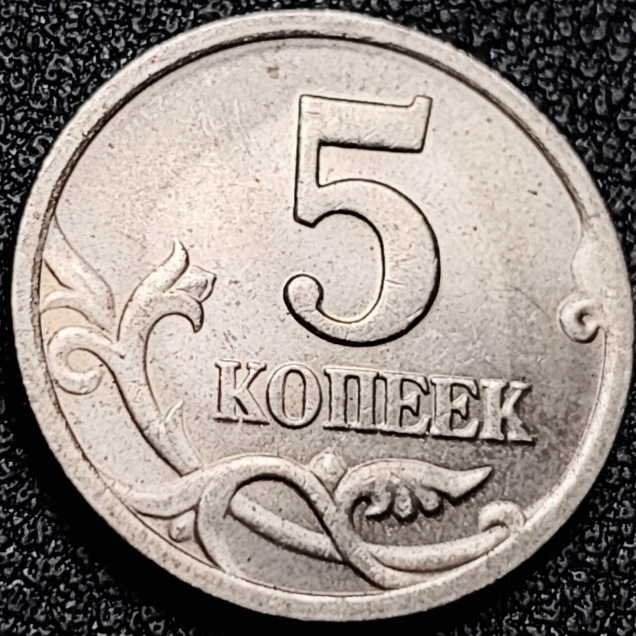 泉币菌-第196场- 新年快乐 新年第4场 本场拍品多 请提前出价 。