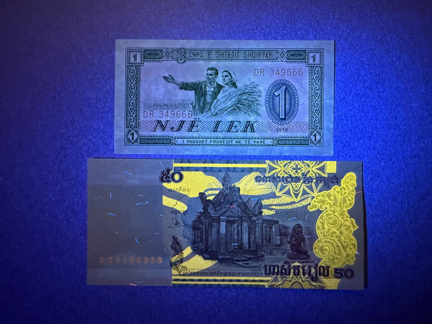 《艾美收藏》第232期-2.22周日外币靓号精品场(春节首拍) 阿尔巴尼亚1列克豹子号、柬埔寨50瑞尔老虎号 UNC