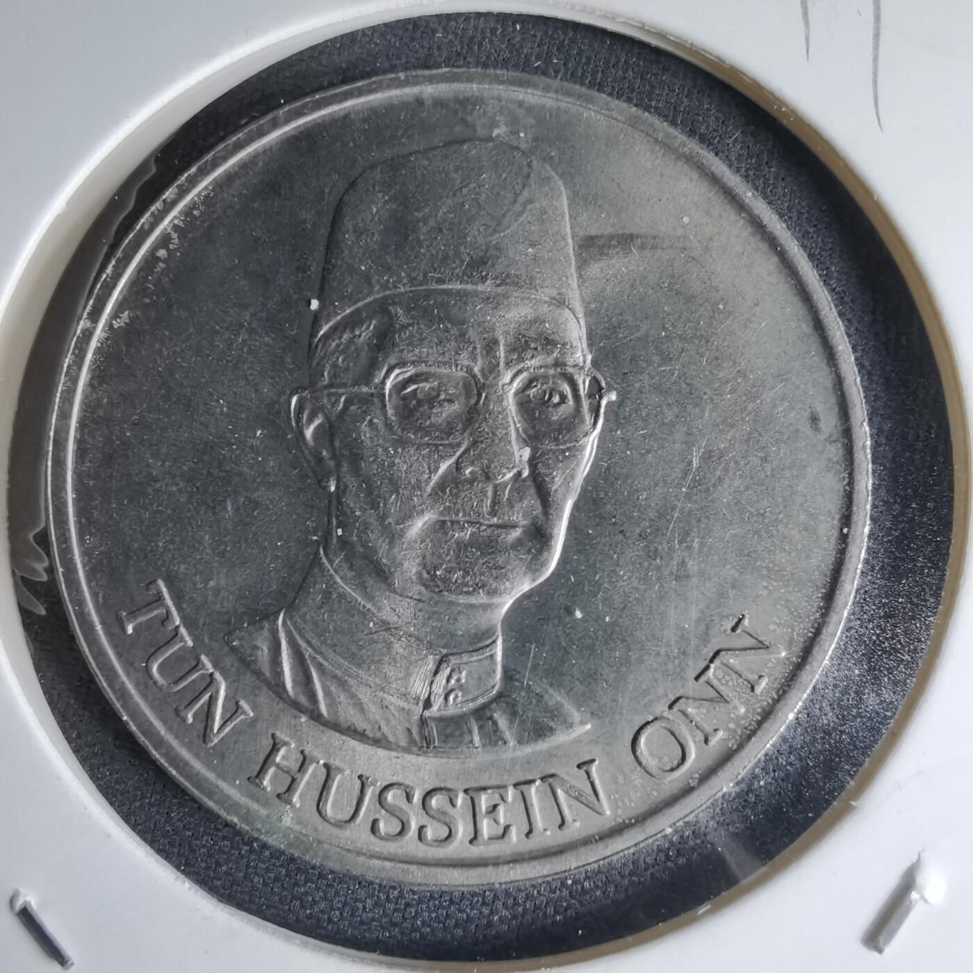 沼泽如烟--第1000场 马来西亚1985年1林吉特纪念币