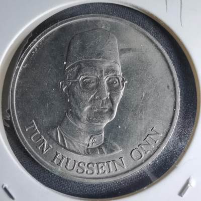 沼泽如烟--第1000场 - 马来西亚1985年1林吉特纪念币