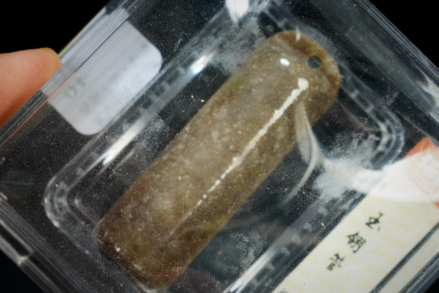 上海都达杂项专场三十三【年后发货全场包邮】 