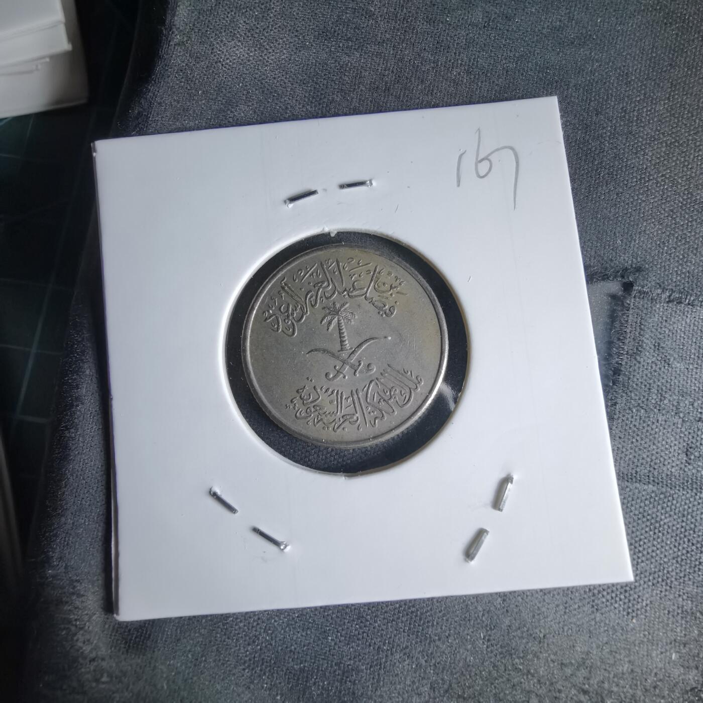 沼泽如烟--第1000场 沙特